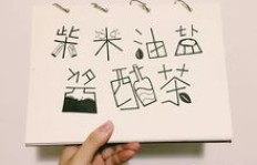 如何在赚钱与思乡之间找到平衡点？