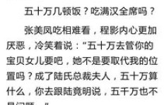 男人如何快速找到高收入的工作机会？