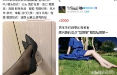 丝袜微商是否真的存在？他们的市场现状如何？