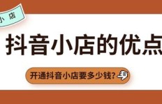 抖音推广真的能赚钱吗？可信度有多高？