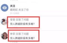 在城里打工真的能赚到钱吗？知乎网友热议真相