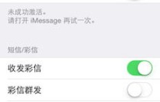 微信苹果微商官网是真的吗？这里有什么独家信息值得关注？