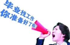 晚上兼职4小时，如何找到适合自己的工作机会？