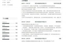 法务与律师，谁的职业收入增长更迅速？