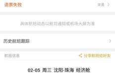 如何在飞猪平台上通过完成任务赚取额外收入？