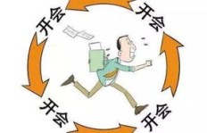 哪里打工最能赚大钱？揭晓高薪工作地点