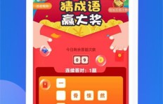 日日赚钱神器，官方正版下载入口在哪里？