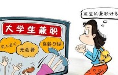 企业如何有效防止员工兼职现象的发生？