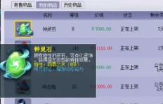 虚拟币倒卖真的能带来丰厚收益吗？