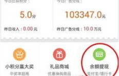 阅读新闻也能赚钱？揭开并读新闻的盈利秘密