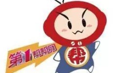 广州帮帮兔一单收费多少？帮帮团联系电话是多少？