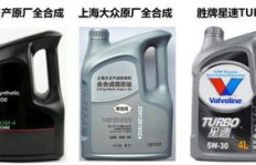 金冷品牌及金冷机油性能如何，值得信赖吗？