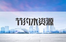 南水地区卖什么商品最赚钱？市场热门选择解析