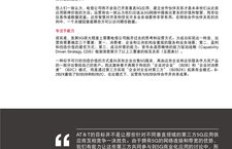 博物馆如何巧妙运营实现盈利之道？
