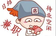 学生兼职真的不用交押金吗？如何避免隐形收费陷阱？