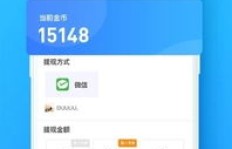 手机走路赚钱真的靠谱吗？知乎网友热议解析