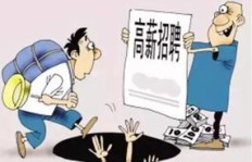 濮阳小时工如何找到高薪副业机会？