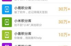 趣点乐真的能赚钱吗？它是如何实现收益的？