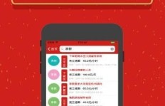 福利彩票兼职真的能赚钱吗？如何加入与操作详解
