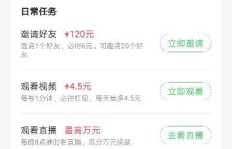 如何在美团视频赚钱功能中实现关闭操作？