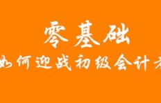 家教兼职如何通过大力考核？高效通关秘诀大公开！