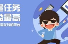 软件试玩真的能赚钱吗？这些平台靠谱吗？