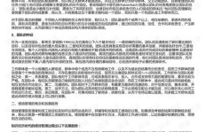 如何构建高效的副业总结模板？