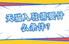 小本开店如何实现未来赚钱？掌握盈利秘诀