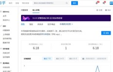 京东送货员真的能通过工作赚钱吗？知乎上的真实反馈如何？