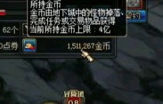在地下城中，哪类装备修理最盈利？你知道吗？