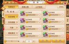 多多西游如何实现高效盈利？掌握赚钱秘诀的方法是什么？