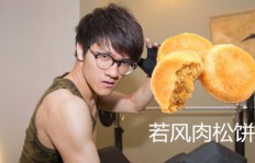 哪些主播在直播之余还经营着副业？