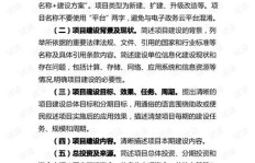 如何撰写高效的兼职实践方法指南？