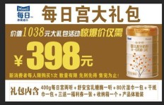 副业超市直播进行时，你错过了哪些精彩瞬间？