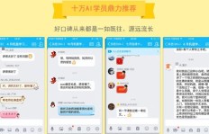 如何在电器产品兼职平台找到高薪工作机会？