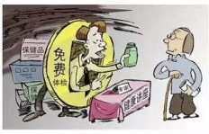 农村老年人是否仍有赚钱的愿望？