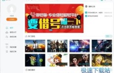 如何在注册平台账号后实现盈利？