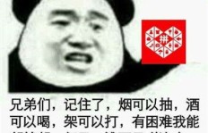 拼多多助力真的会吞掉我们的助力吗？真相究竟如何？