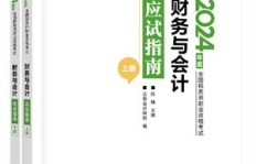 大家都在思考如何高效盈利的方法吗？