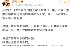 明星副业为何如此吸金？他们的赚钱秘诀是什么？