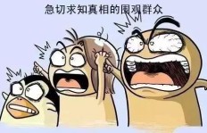 微博黑子如何通过抹黑他人获利？真相令人震惊！