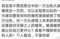老公辛苦赚钱，为何却抱怨老婆不挣钱？