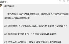在家兼职整理快递资料，轻松赚钱的秘密你知道吗？