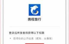 微信种树也能赚钱？具体操作步骤是怎样的？