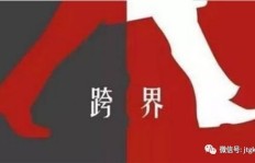 银行跨界搞副业，合规吗？盈利前景如何？