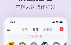 有没有免费的听歌下载软件推荐？哪款应用能免费听歌曲并下载？