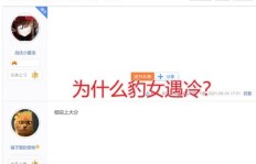 陀螺算力市场遇冷，无人问津的背后原因何在？