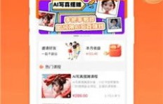 广州同城副业如何轻松开启？你真的了解这些机会吗？