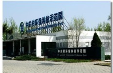 园区管委会是什么，园区管委会是什么单位？