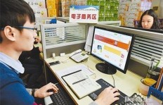 破旧电脑也能赚钱？网心云神奇操作让旧设备焕新生！